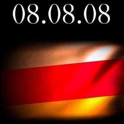 16 ��� �����, � ���� � 7 �� 8 ������� 2008 ���� ������� �������-���������� �������� �������� � ����� �����