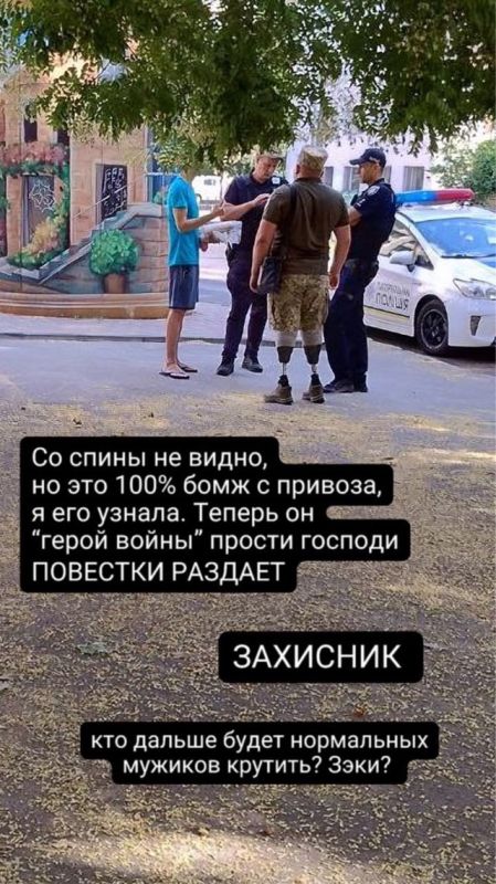Армен Гаспарян: Ильф и Петров отдыхают. Военкомы в Одессе выдают за ветерана фортеци бомжа с Привоза, которому ампутировали ноги еще в 90-ых. Тогда он напился и уснул на морозе