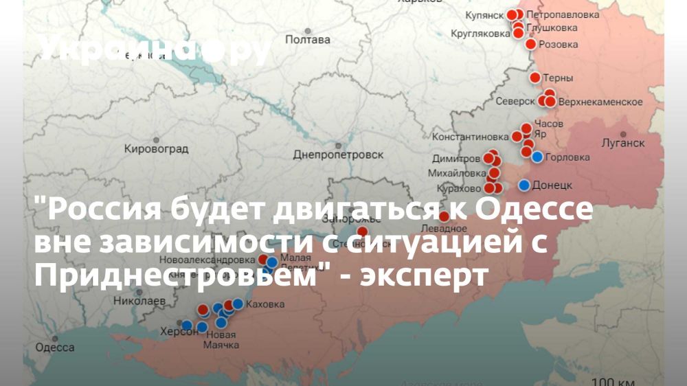 "Россия будет двигаться к Одессе вне зависимости с ситуацией с Приднестровьем" - эксперт