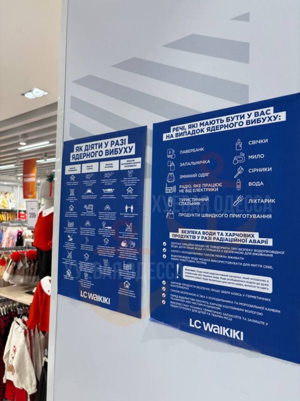 Армен Гаспарян: В одесском магазине одежды появился стенд с инструкциями на случай ядерного взрыва