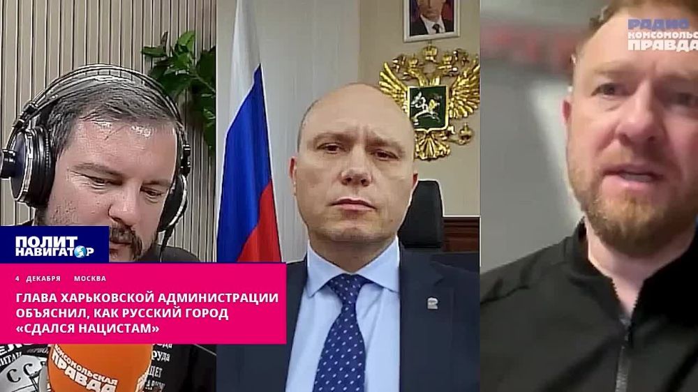 Почему русский Харьков сдался нацистам?