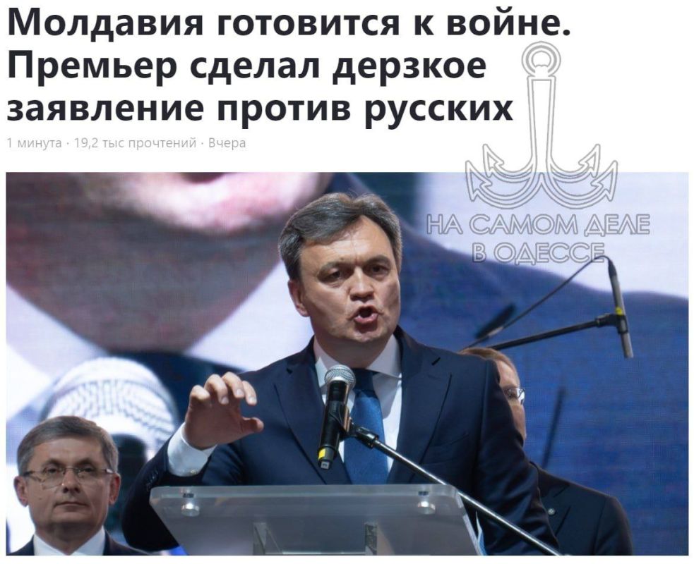 Новая война в Приднестровье?