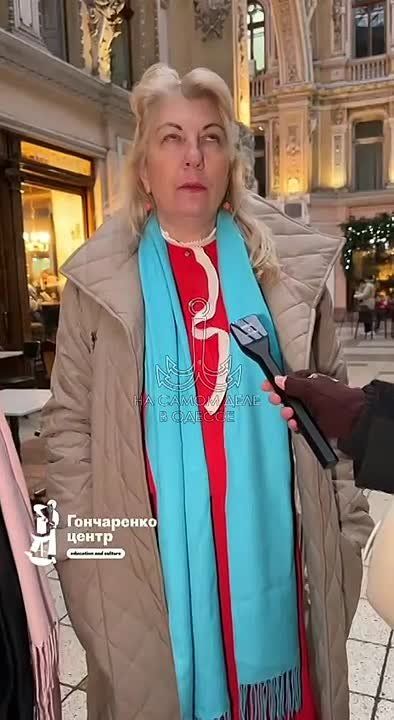 Что журналисты Гончаренко центра хотят услышать от Одесситов в 4м поколении?