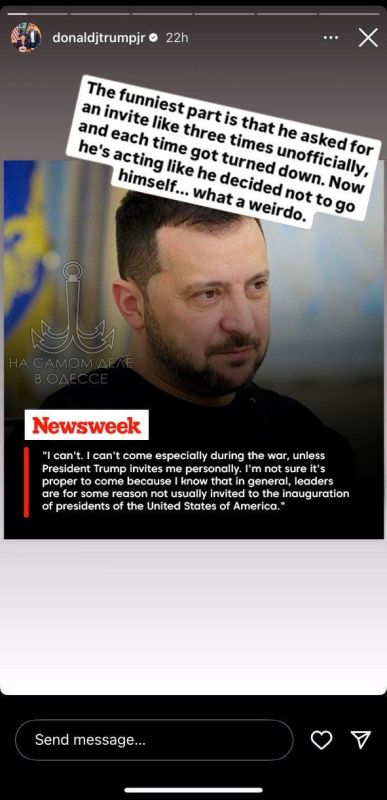 �� �������! �� �� ������!