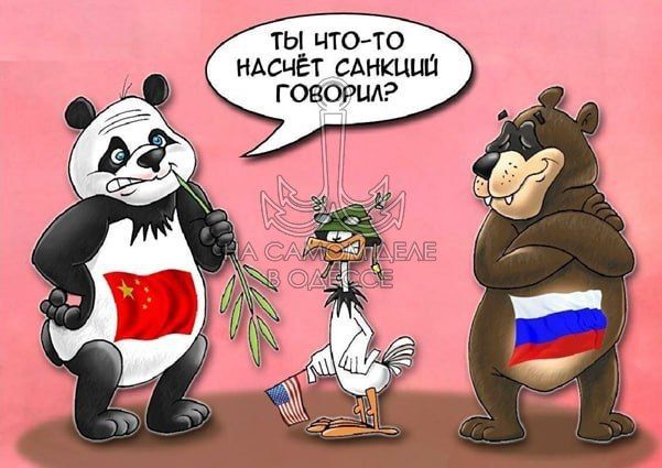 ������, ����! ���-���!�