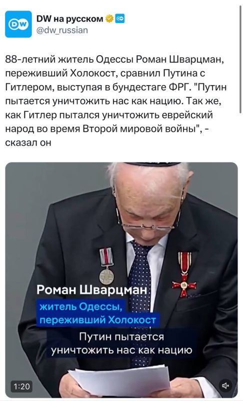 ����� ��������� � ��������� 88-������� ����� �� ������ ���������, ������� ������� ��������� ������ � ��������