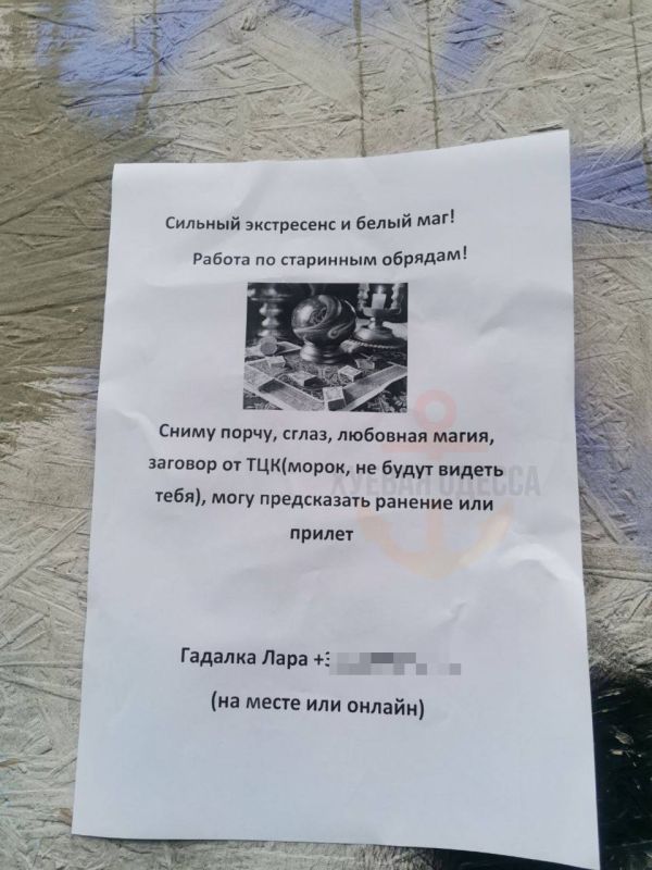 ����� ��������: ��-��, �������� �����,. ����������� �����