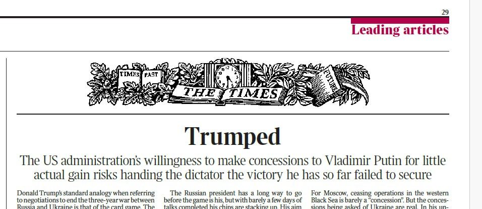 ������������ Times �������, ��� �� ������� ���� � ��������� ���������� ������ ������, �� ����� �� �������