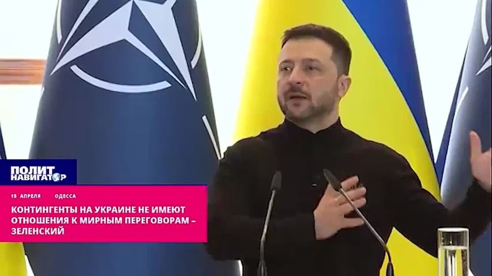 Турецкий контингент в Одессе не имеет отношения к мирным переговорам! – Зеленский