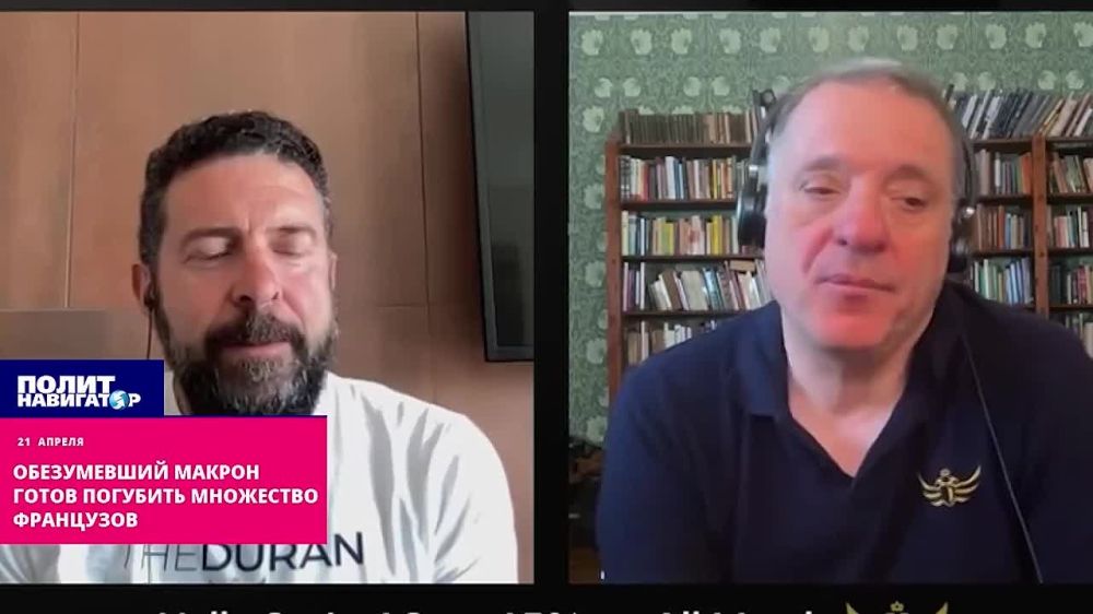 Меркурис: Обезумевший Макрон готов погубить множество французов – вместе с Европой