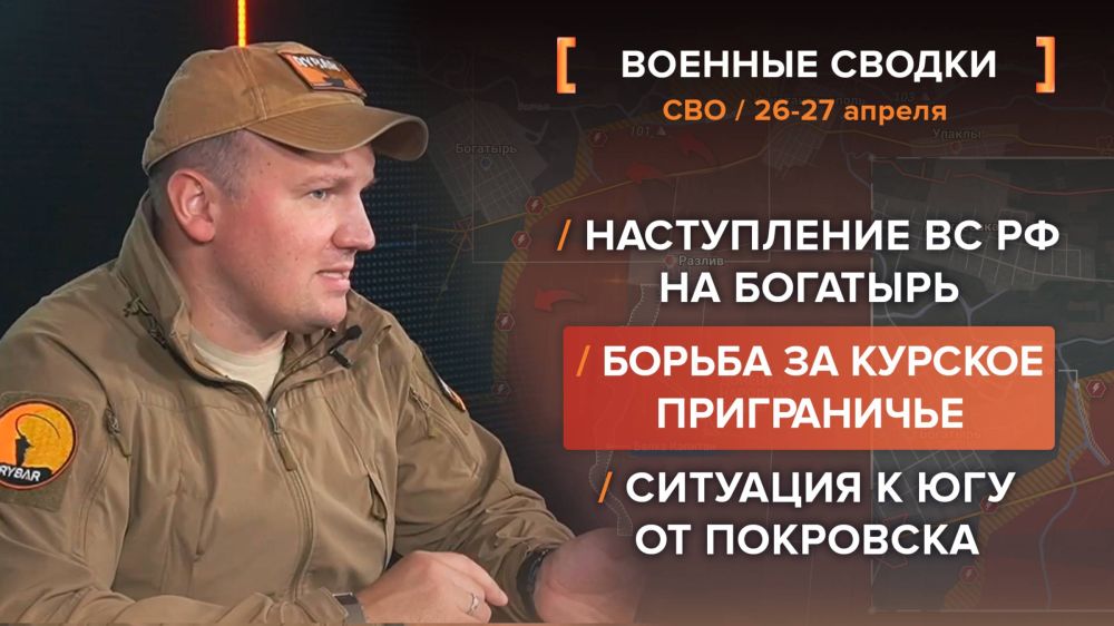 ������� ��� �� 26-27 ������