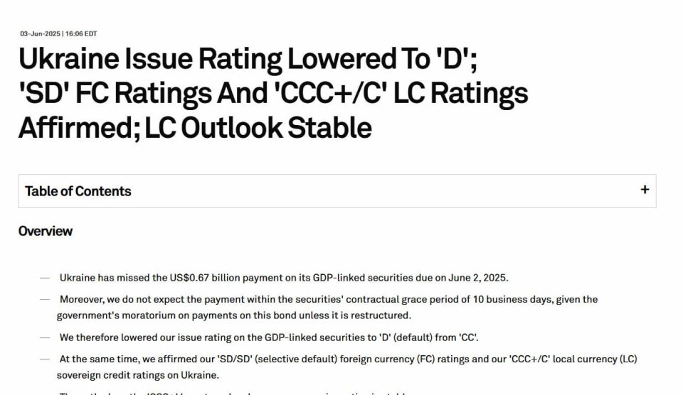 3  2025    S&P Global Ratings            SD/SD ( )