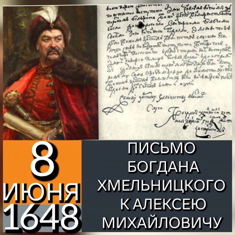   1648    ,    ,     