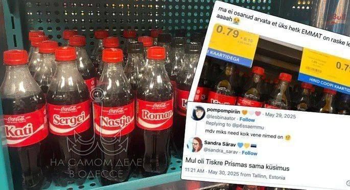    - !          Coca-Cola   ! -,   : , ,   ! 