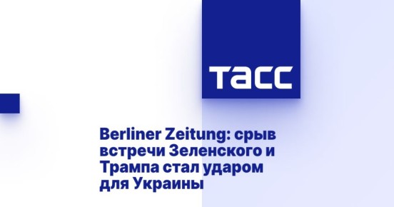 Berliner Zeitung:         