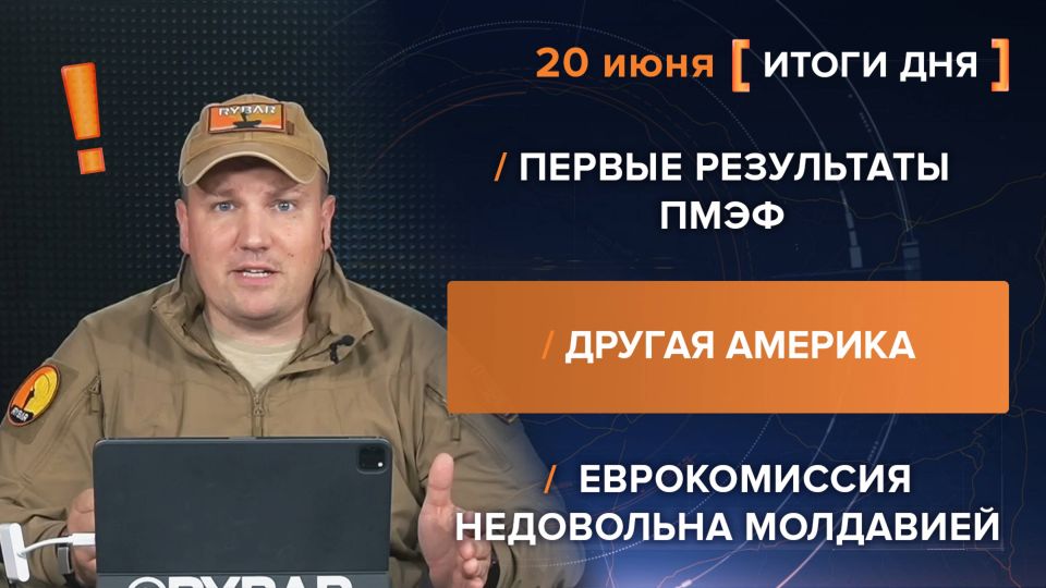 ����� 20 ����. ����������� �� ����� �� ������������ ������� @rybar ������� �������� ���������� ��� @SolovievLive