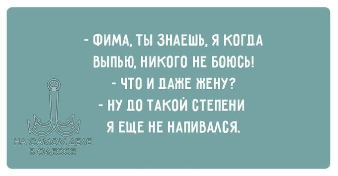 А как вы справляетесь со своими страхами?