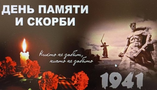  : #. 22  1941      