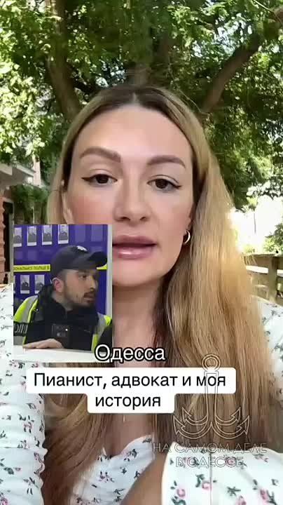 Одесская блогерша примерила на себя роль «свидетеля эпохи» – вчера её осчастливили встречей с тем самым «легавым», который накануне развлекался битьём адвоката