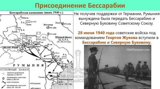    : 28  1940       