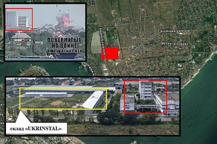     ,      , ,  &quot;UKRINSTAL&quot;,     