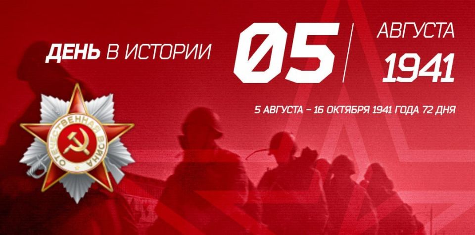 5 .  . 1941 