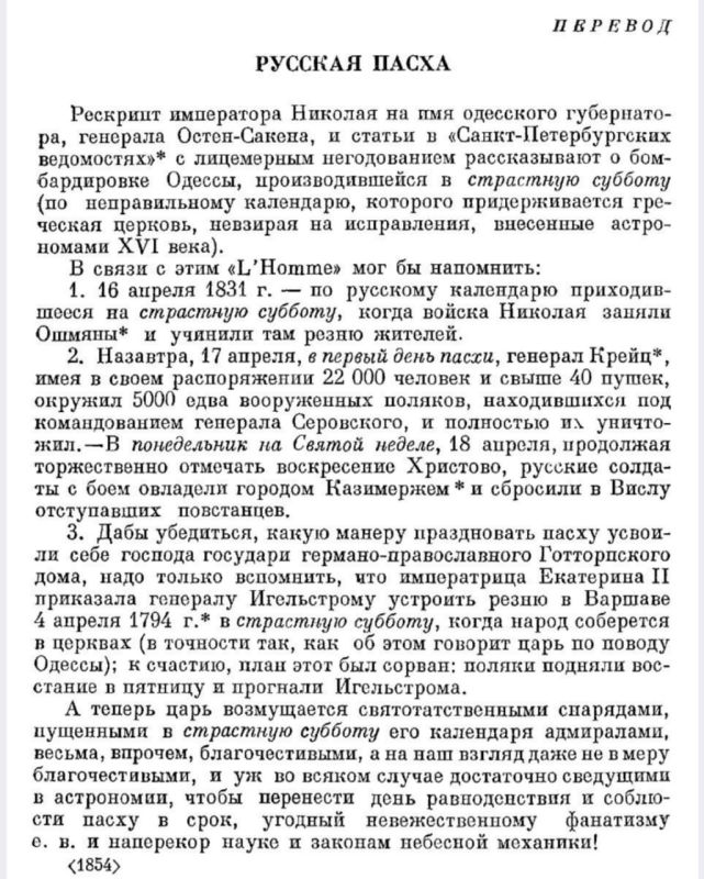  ,      -  1854 