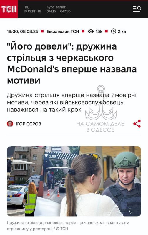   7      McDonalds