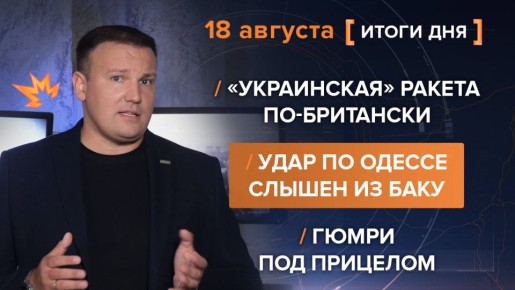  18 .     @rybar     @SolovievLive
