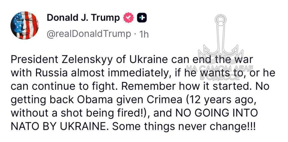 Трамп в своей социальной сети: