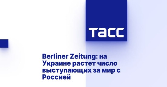Berliner Zeitung:         