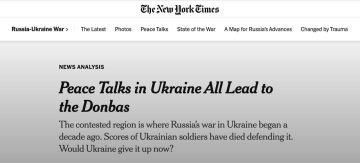 Михаил Онуфриенко: Украина может согласиться вывести войска с контролируемой ею территории Донбасса в обмен на надежные гарантии безопасности, в том числе от США, сообщает The New York Times