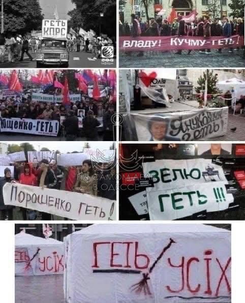 Краткая история "Нэзалэжной Украины"