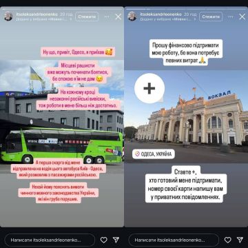 «Мовный герой» снова в строю: гомо-инспектор едет спасать Одессу