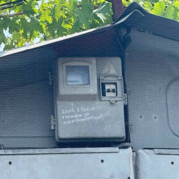 Каждый выражает свое недовольство по-своему