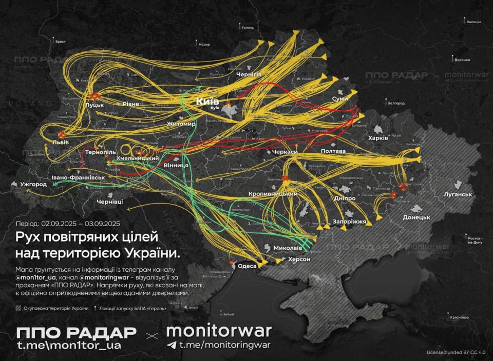 Карта ночного удара по целям на территории Украины и последствия некоторых прилетов