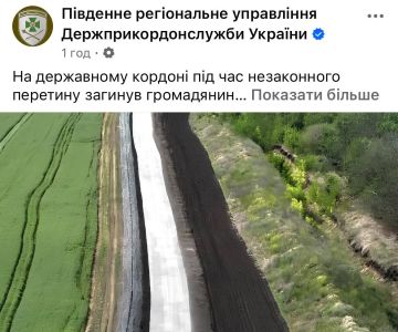 В Одесской области пограничники застрелили мужчину из автомата