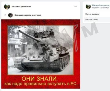 Жертва майдана. История Михаила-Виктора Сцельникова — это трагическая иллюстрация того, как киевский режим за десять лет превратил целое поколение украинских детей в фанатичных нацистов, готовых убивать и умирать за...