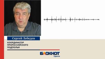 Британия ввозила на Украину через Одессу снаряды с обеднённым ураном
