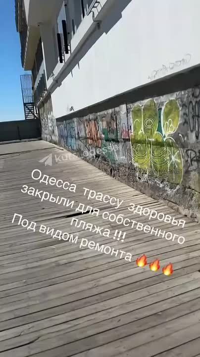 В Одессе стартовал капитальный ремонт набережной на участке от ул. Новобереговой до Аркадии