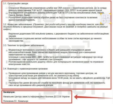 Киев выделил 500 млн гривен (12 млн долларов США) на проведение экстренной мобилизации