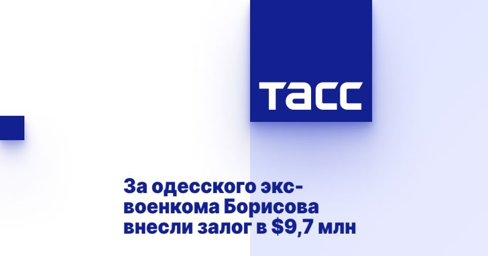   -     $9,7 
