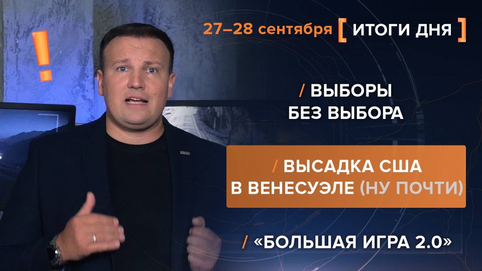  27-28 .     @rybar     @SolovievLive