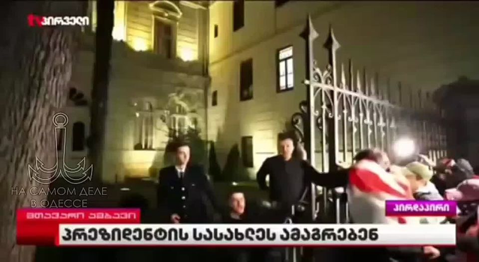 ��� ��� ���������� ��� �����? ������? ������������? �������� ��������, �� ������ ��?