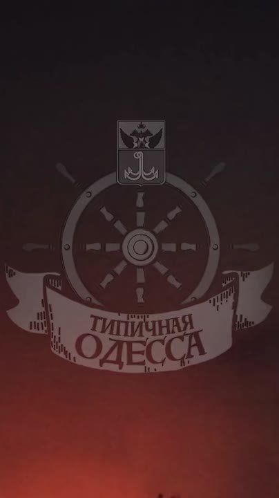 ����� ����� � ������!