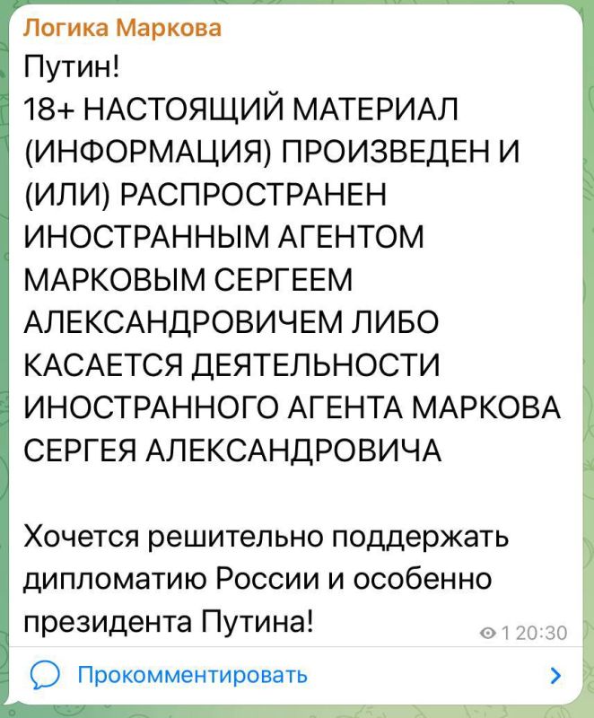 Олег Царёв: Иноагент Марков приветствует результаты переговоров в Душанбе