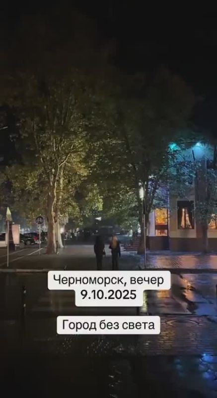 В результате работы по объектам энергетической инфраструкры в Ильичёвске до сих пор нет света