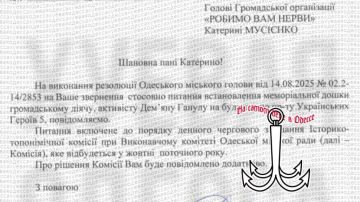 В Одессе хотят увековечить память нацика Демьяна Ганула, установив мемориальную доску