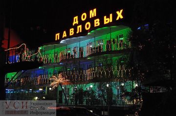 Одесса. Удар по «нехорошей гостинице»