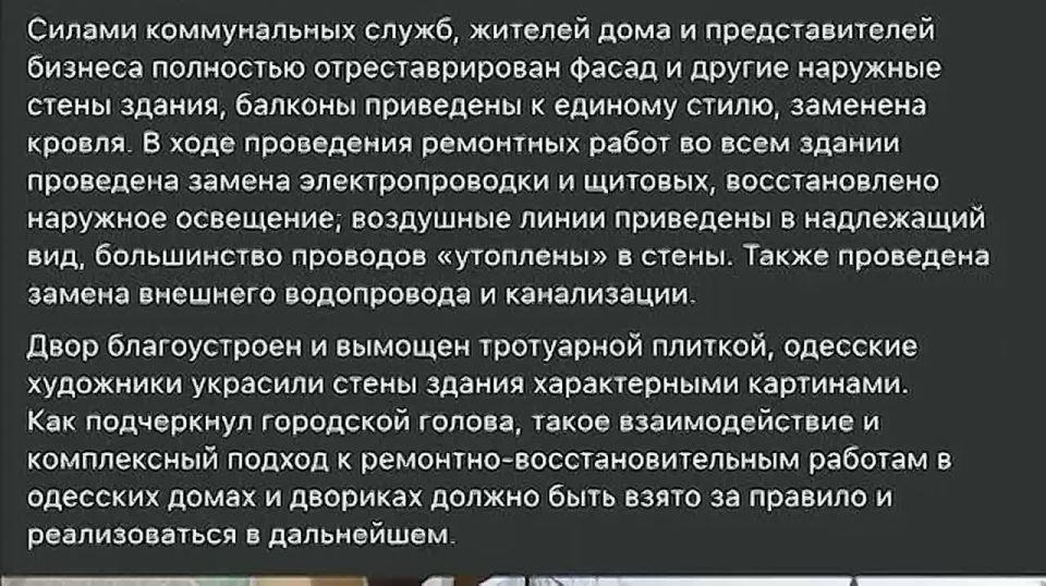 Комиссия при президенте лишила мэра Одессы Труханова украинского гражданства